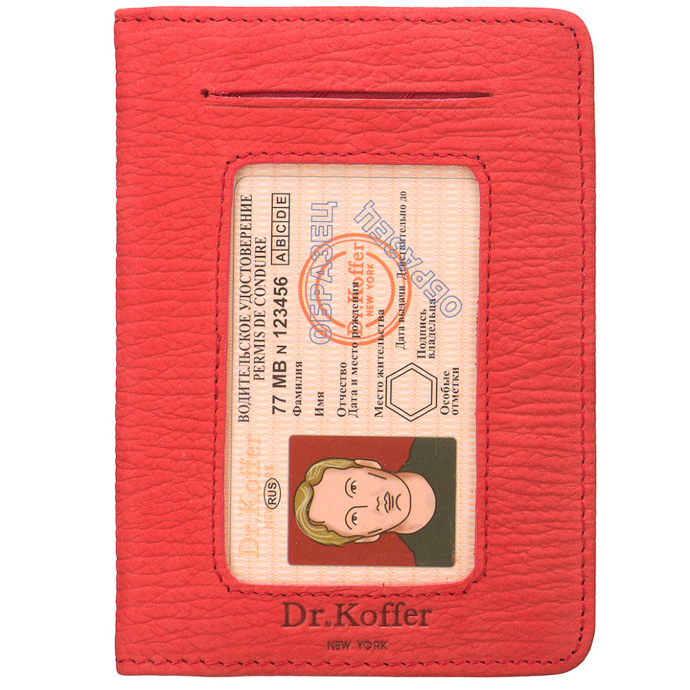 Dr.Koffer X268010-164-12 обложка для автодокументов фото 1 — Интернет-магазин "BAGSTAR"