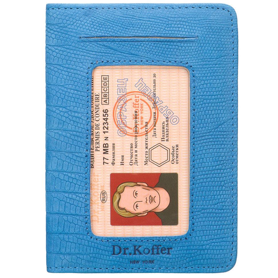 Dr.Koffer X268010-165-70 обложка для автодокументов фото 1 — Интернет-магазин "BAGSTAR"